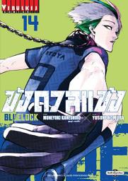 Значок приложения "BLUE LOCK ขังดวลแข้ง เล่ม 14"